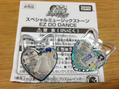 買っちゃいました プリズムレインボーギター・・・: しましまブログ